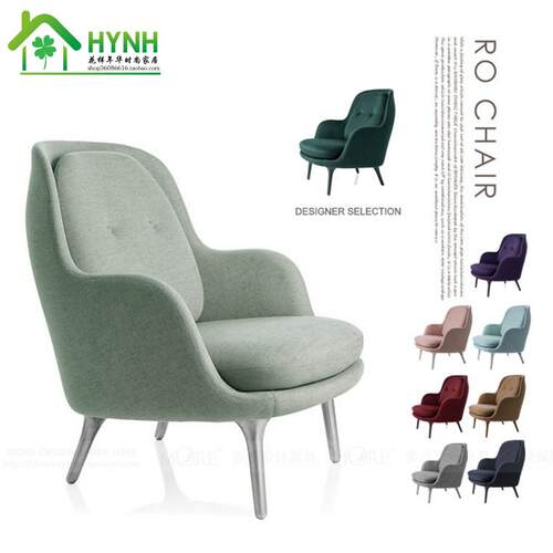 Fritz Hansen Fri Armchair 北欧简约经典休闲椅稻壳矮背椅扶手椅