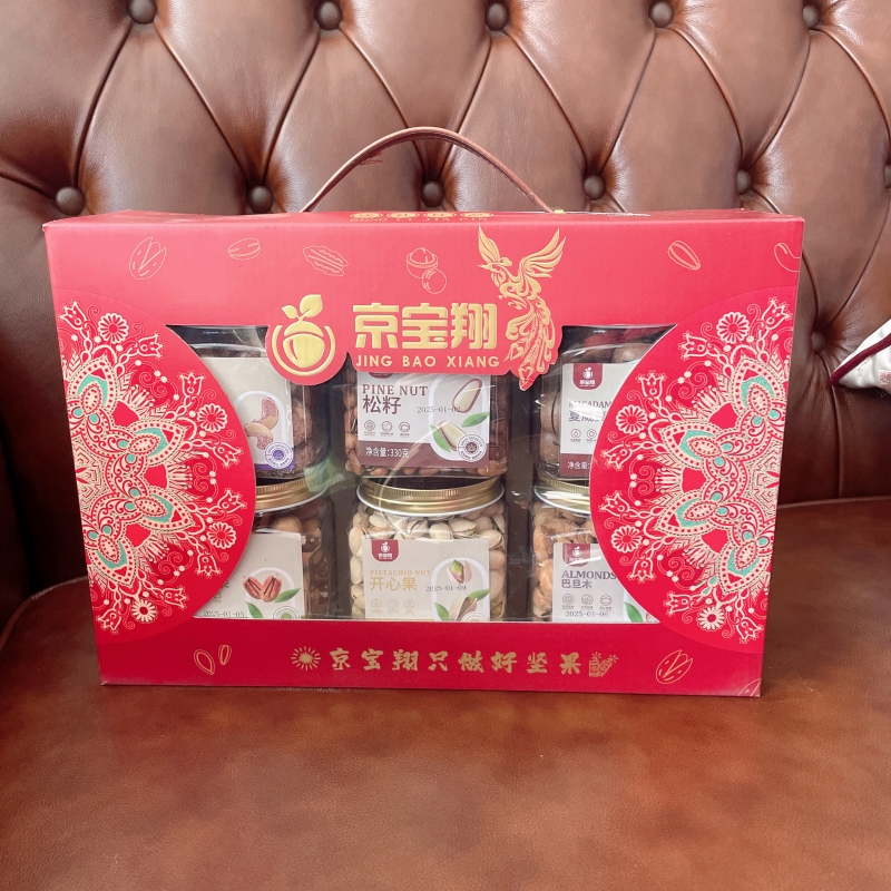 礼盒装送礼高档礼盒1650克