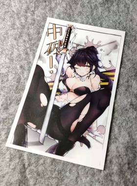 日系JDM潮流改装汽车贴摩托贴纸搞笑二次元划痕烫画车贴D1084