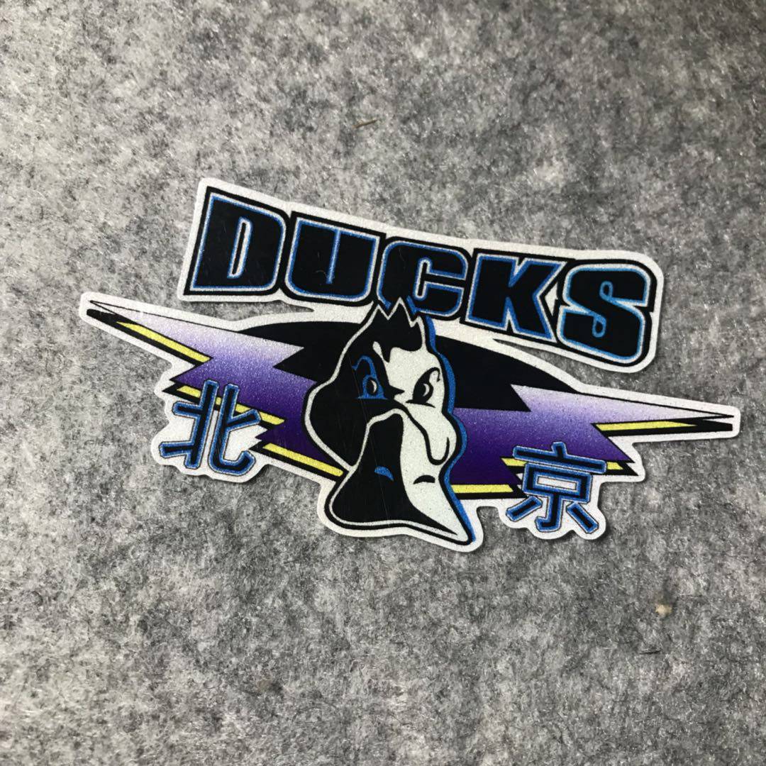 北京首钢篮球 队标 尾贴 国安车贴 笔记本贴 箱子贴纸 真材质,汽车用品/电子/清洗/改装,汽车装饰贴/反光贴,淘宝优惠券,粉丝福利购,淘宝优惠卷