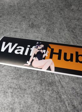 卡通字二次漫画改装汽车摩托贴纸搞笑二次元划纹烫画车贴D2579