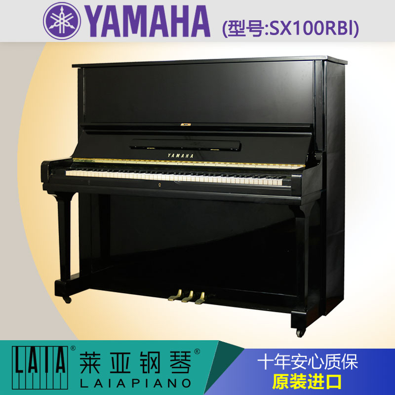 进口日本雅马哈立式钢琴