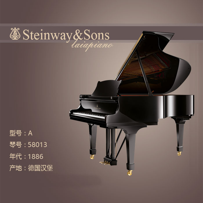 进口钢琴 德国钢琴 STEINWAY/施坦威/斯坦威 A 三角钢琴 二手钢琴