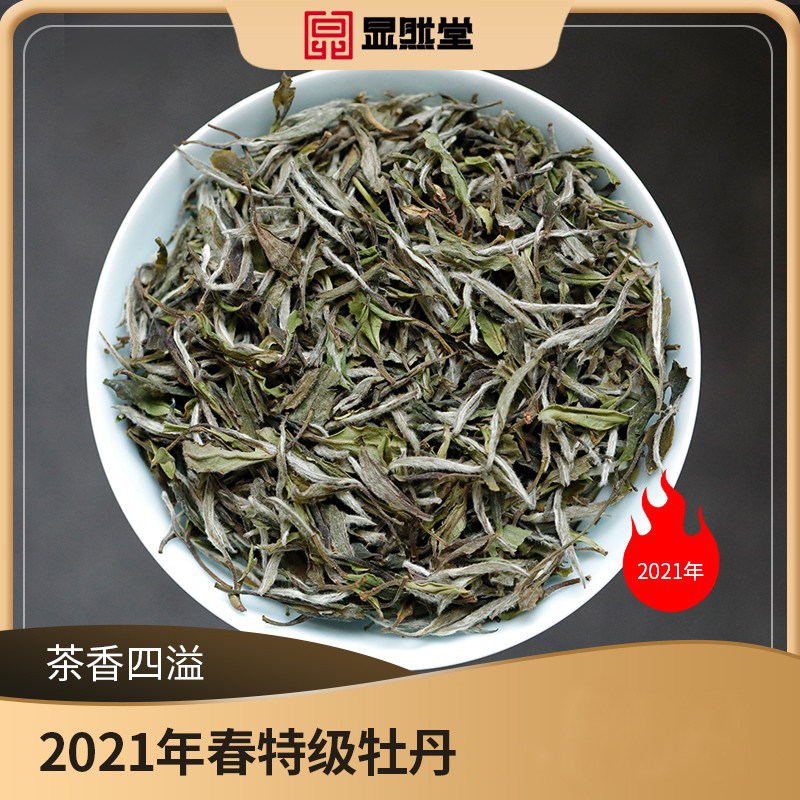 显然堂153口碑白茶前头特级