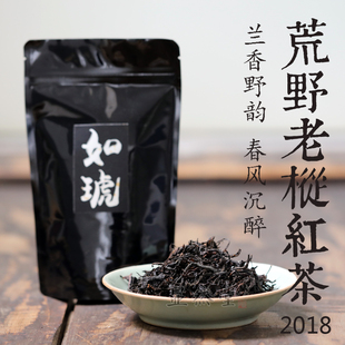 显然堂 2018如琥 荒野老枞养胃红茶兰香野韵春风沉醉 50克袋装