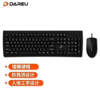 dareu 达尔优lk188有线键盘鼠标游戏lol办公电脑家用商务键鼠套装