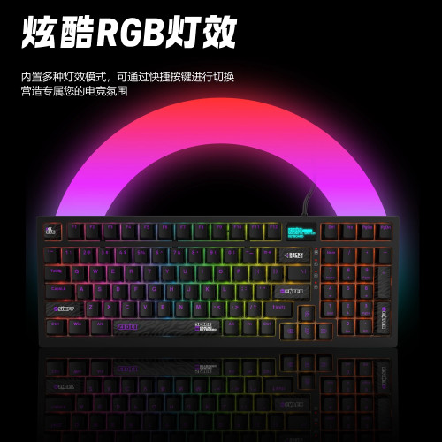 ZIDLI 磁动力K980max磁轴RT机械键盘电脑FPS电竞网咖有线游戏键盘