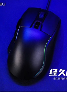 DAREU达尔优cm610电脑笔记本电竞lol网咖有线cm670牧马人游戏鼠标