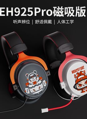 DAREU达尔优eh925pro双模2.4G无线电竞游戏耳机头戴式电脑耳麦lol