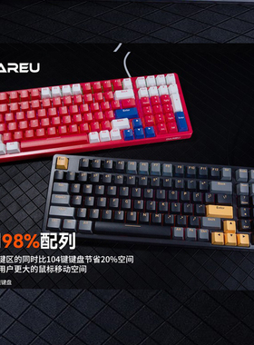 DAREU 达尔优ck100pro牧马人红外轴机械键盘电竞有线吃鸡游戏键盘