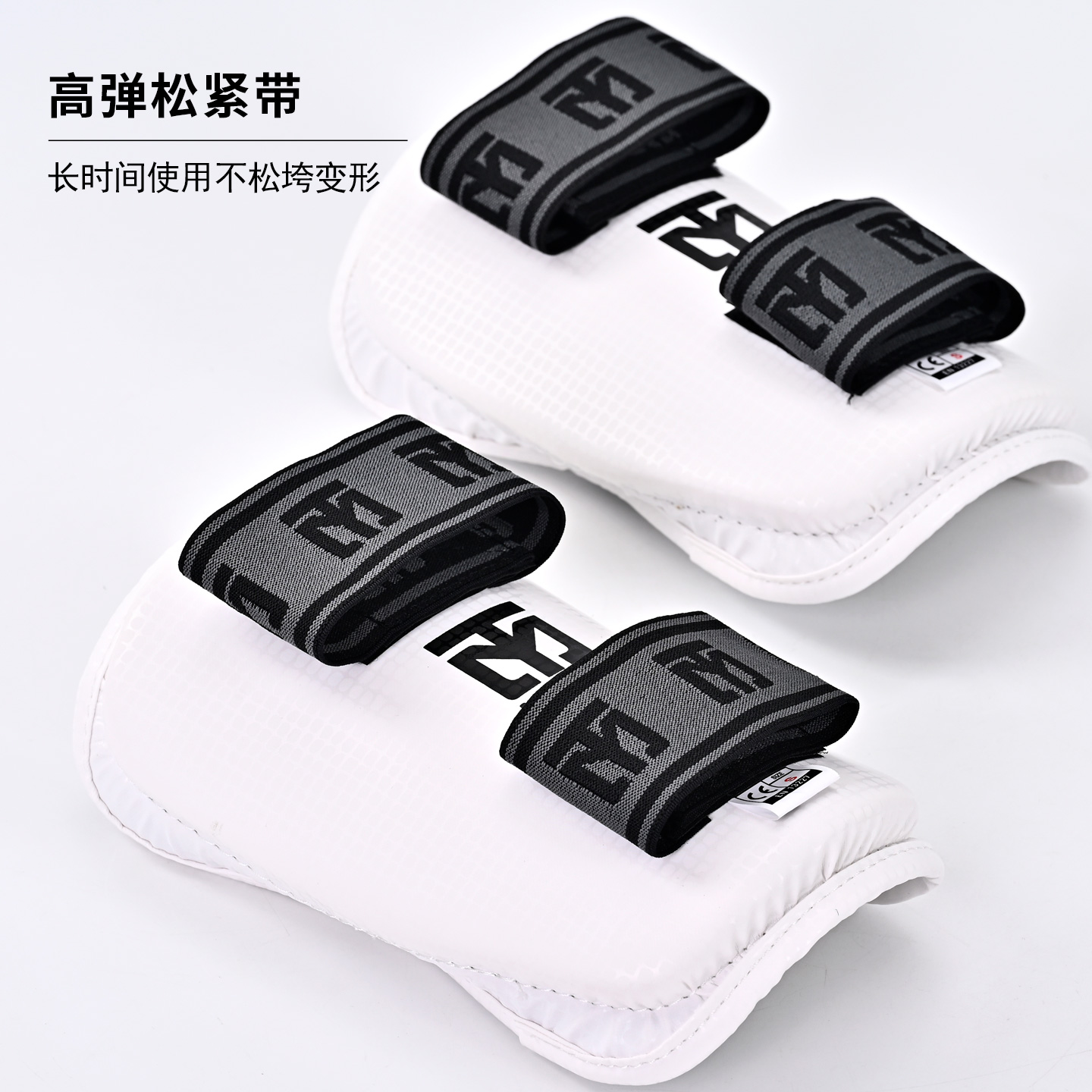 跆拳道护具配件比赛型专用
