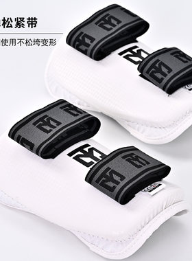 跆拳道护具配件比赛型专用