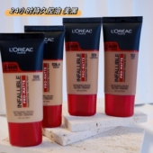 美国Loreal欧莱雅美黑粉底液免晒24小时哑光持久控油遮瑕小麦色