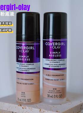 covergirl美版三合一粉底液