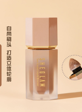 美国Sheglam液体修容液阴影灰调水泥灰适合新手的修容自然好晕染