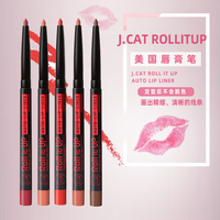 美國J.CAT唇膏筆絲滑持久