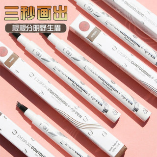 美国J.CAT野生眉眉笔根根分明线条笔 JCAT EYEBROW定型膏持久防脱