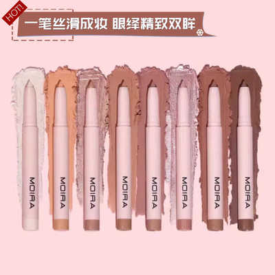 卧蚕可削美国正品打底眼影棒笔