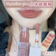 美宝莲小冰砖maybelline gloss玻尿酸唇釉008丰唇神器唇蜜嘟嘟唇