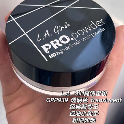 正品Lagirl洛杉矶女孩烘焙散粉控油持久定妆透明高清蜜粉油皮939