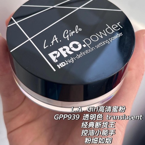 洛杉矶女孩高清散粉光感透明蜜粉