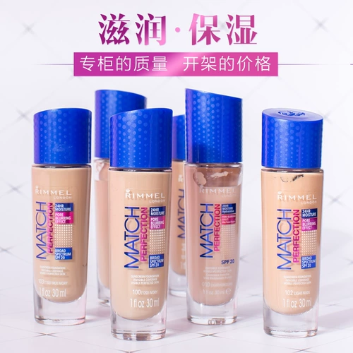 Чистый склад сухой кожи мать!Rui Mystery rimmel идеально соответствует мышечному фундаменту