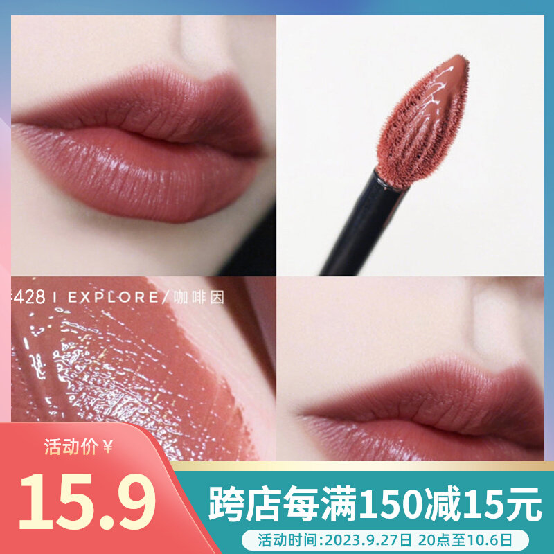 特价 美国Loreal欧莱雅小钢笔唇釉口红雾面哑光湿吻129 130属于什么档次？