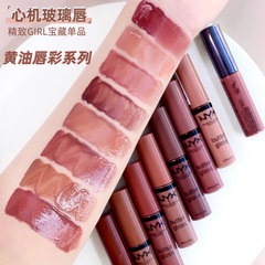 美国正品NYX黄油唇釉嘟嘟唇镜面水光滋润奶茶色酵色唇蜜 blg16 14