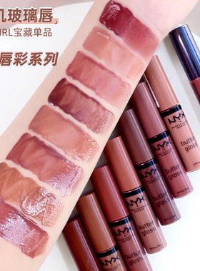 美国正品NYX黄油唇釉嘟嘟唇镜面水光滋润奶茶色酵色唇蜜 blg16 14