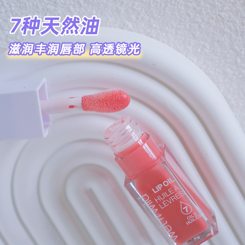 美国新品Wet n wild湿又野唇油保湿滋润叠涂口红唇部精华镜面水光