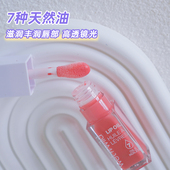 美国新品 滋润叠涂口红唇部精华镜面水光 wild湿又野唇油保湿 Wet