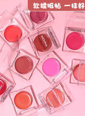 正品MOIRA CREAM BLUSH腮红膏膨胀色自然轻薄持久不粘腻