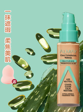 痘痘肌底妆 Almay水杨酸粉底液clear complexion刷酸去闭口抗豆