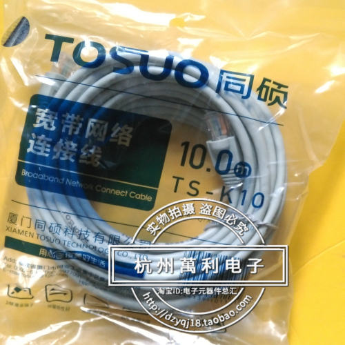 路由器电脑宽带线