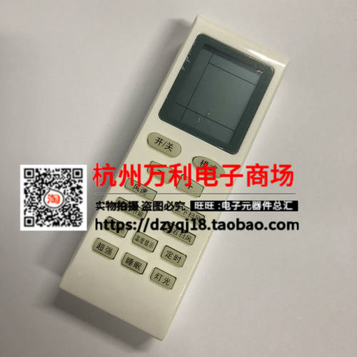 适用于 格力空调遥控器 YBOF 通用YBOFB YBOFB1 YBOF2