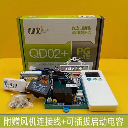 群达qd-u05pgx升级版空调挂机