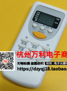 适用松下空调遥控器A75C2665代A75C2663 A75C2664 A75C2953