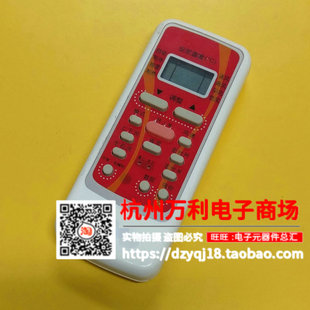 空调遥控器RN51C R51I1 R51I BGC R51I2 适用于美