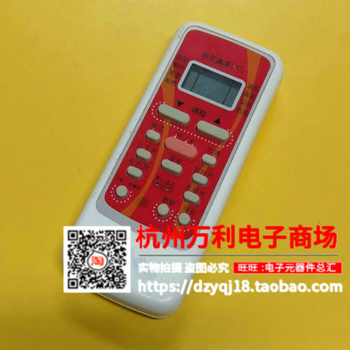 适用于美的空调遥控器RN51C/BG R51I2/BG R51I/BG R51I1/BGC