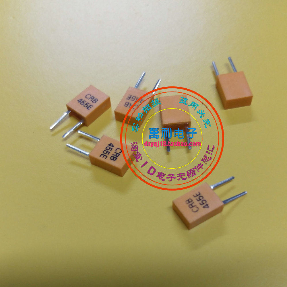 晶振 455e crb 455e 电视机 遥控器 晶体 陶瓷晶振