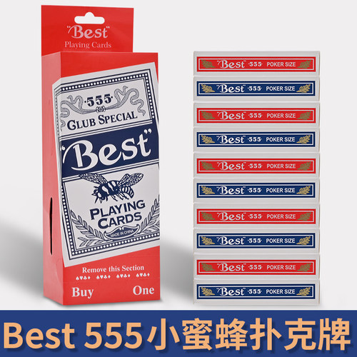百家乐专用扑克 best555扑克牌 小蜜蜂555 宽牌蓝芯纸牌包邮