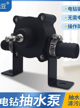 小能豆电动便携手电钻抽水抽油
