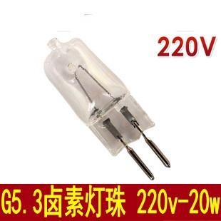 促销 低压?#28006;镚4 220v 10W/20W 灯杯王 小插灯泡黄光