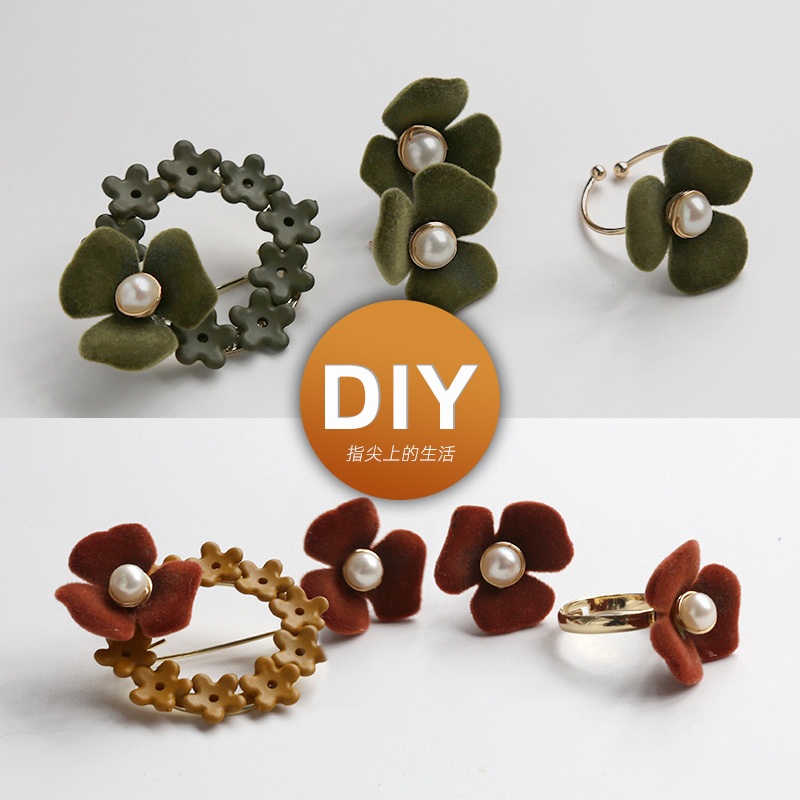 方小希保色金属DIY手工材料包