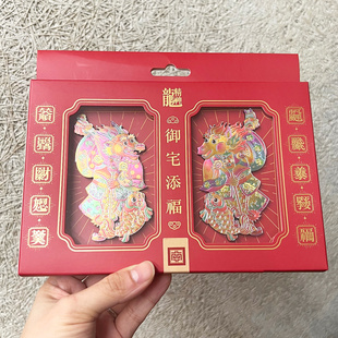 南博国内代购正品 龙马精神马年双层木质冰箱贴 新年文创创意磁吸