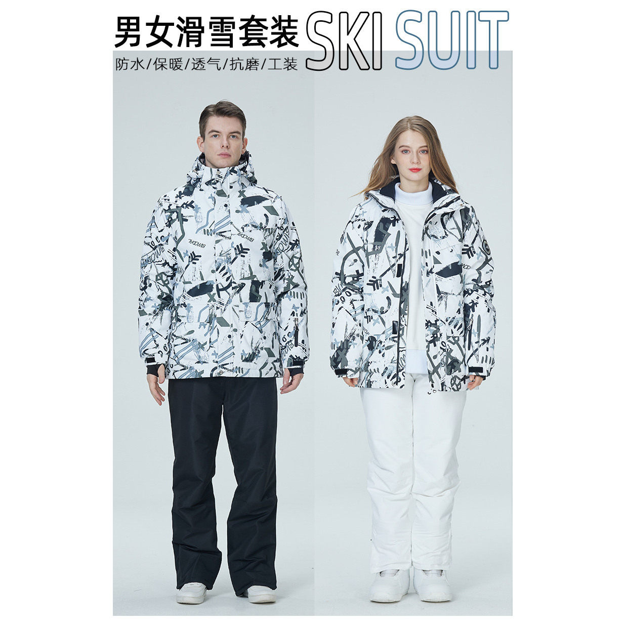 特价滑雪服棉服套装男女款