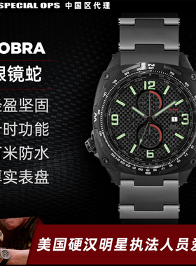上海实体现货美国MTM眼镜蛇黑色钛金运动户外潜水军迷男士手表