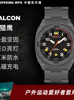 上海实体现货美国MTM猎鹰灰色钛金LED灯电磁充电户外运动男士手表