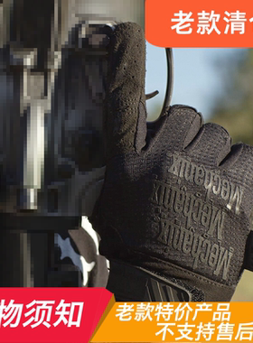 C4户外Mechanix美国技师Specialty Vent专业夏季吸汗透气手套现货