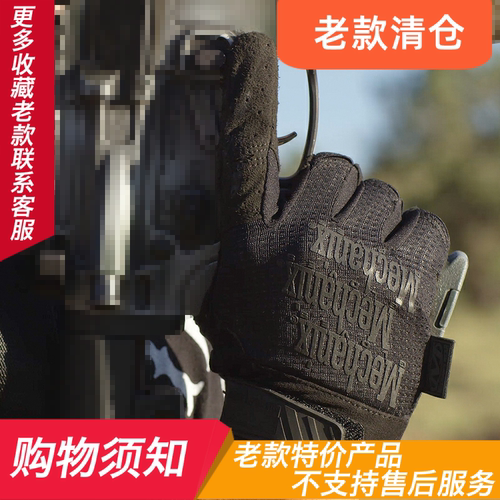 户外夏季美国手套手套